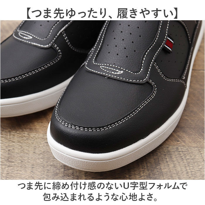 BACKYARD FAMILY「EDWIN スリッポン EDW7060 エドウィン 通販 メンズ スニーカー スリップインシューズ」|スリッポン|