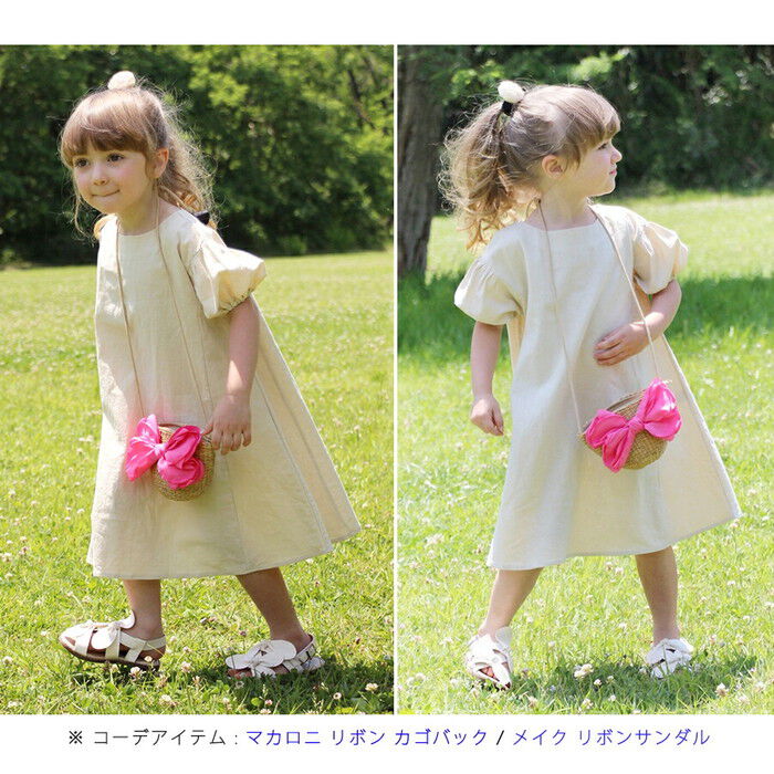 BACKYARD FAMILY「Rora ワンピース キッズ 通販 ローラ ワンピ ナチューラ 半袖 パフスリーブ 無地」|その他|