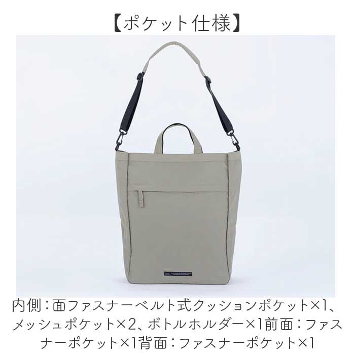 BACKYARD FAMILY「SOLEIL ソレイユ トートバッグ 2WAY 通販 トートバック トート 手提げ」|トートバッグ|