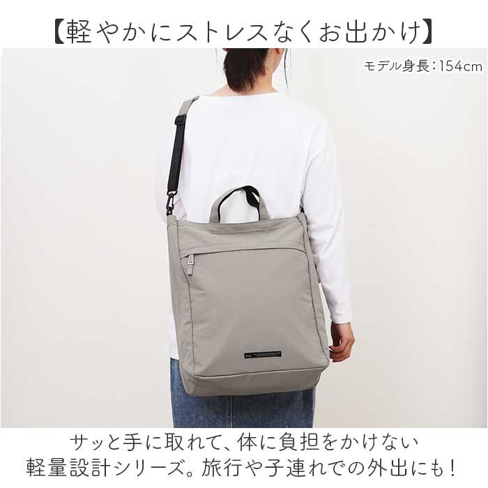 BACKYARD FAMILY「SOLEIL ソレイユ トートバッグ 2WAY 通販 トートバック トート 手提げ」|トートバッグ|