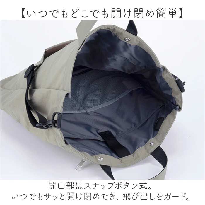 BACKYARD FAMILY「SOLEIL ソレイユ トートバッグ 2WAY 通販 トートバック トート 手提げ」|トートバッグ|