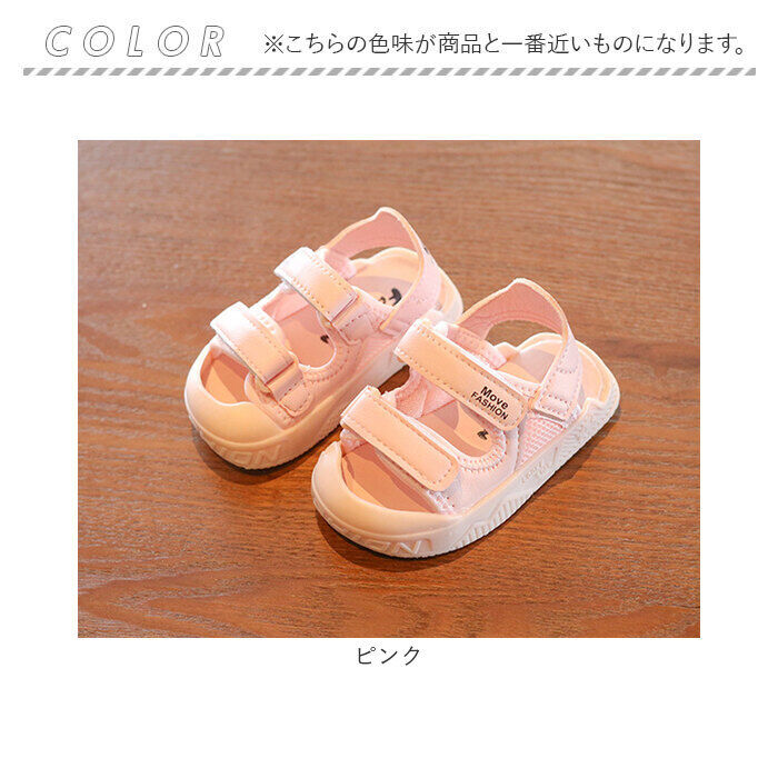 BACKYARD FAMILY「ベビーサンダル おしゃれ 通販 スポーツサンダル ベビー 赤ちゃん サンダル 靴 くつ 子供」|サンダル|