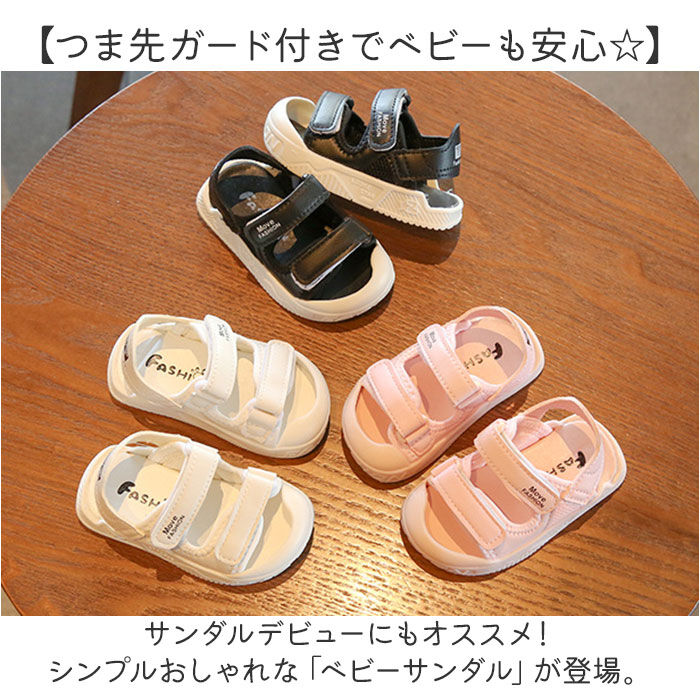 BACKYARD FAMILY「ベビーサンダル おしゃれ 通販 スポーツサンダル ベビー 赤ちゃん サンダル 靴 くつ 子供」|サンダル|
