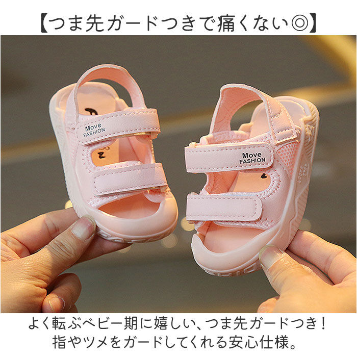 BACKYARD FAMILY「ベビーサンダル おしゃれ 通販 スポーツサンダル ベビー 赤ちゃん サンダル 靴 くつ 子供」|サンダル|