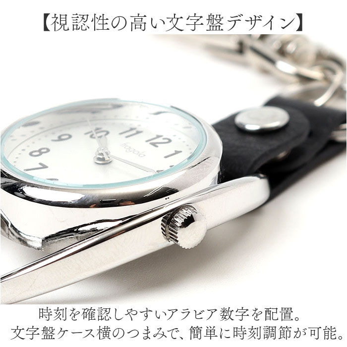 BACKYARD FAMILY「fragola 時計 キーホルダー 通販 懐中時計 カラビナウォッチ フックウォッチ」|腕時計|