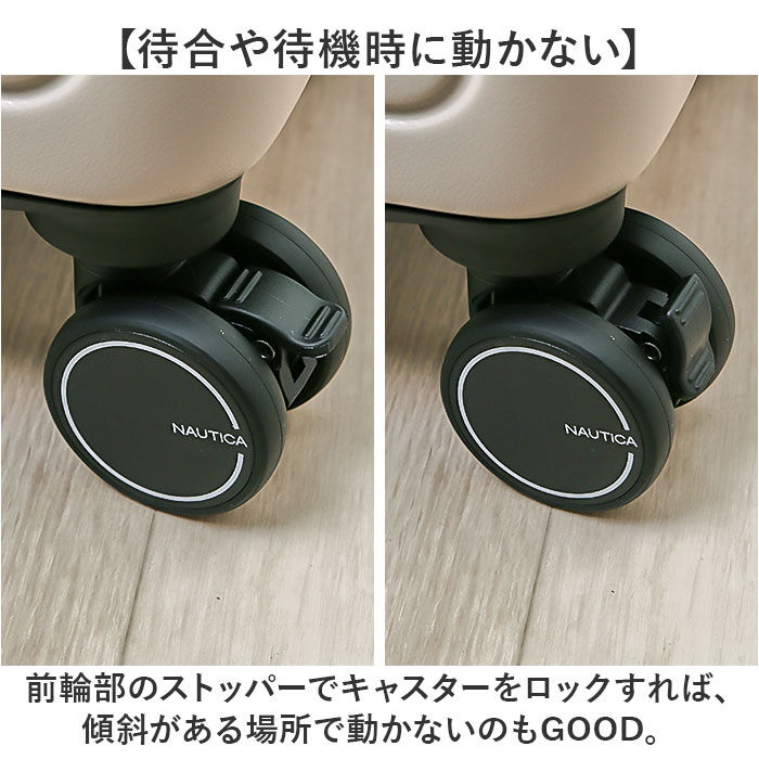 BACKYARD FAMILY「NAUTICA ノーティカ スーツケース 通販 キャリーケース キャリーバッグ 370-1050」|キャリーケース|