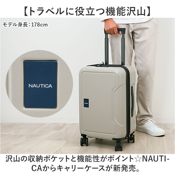BACKYARD FAMILY「NAUTICA ノーティカ スーツケース 通販 キャリーケース キャリーバッグ 370-1050」|キャリーケース|