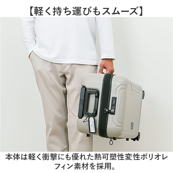 BACKYARD FAMILY「NAUTICA ノーティカ スーツケース 通販 キャリーケース キャリーバッグ 370-1050」|キャリーケース|