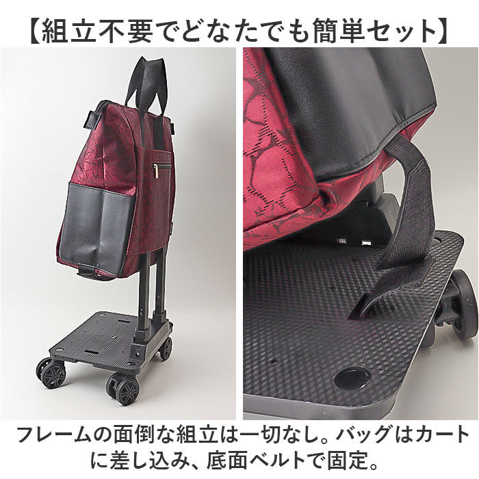 BACKYARD FAMILY「cocoro コ コロ ショッピング カート 通販 ショッピングカート お買い物カート」|キャリーケース|