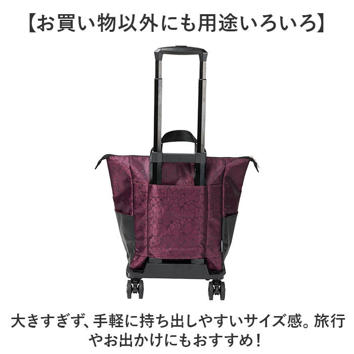 BACKYARD FAMILY「cocoro コ コロ ショッピング カート 通販 ショッピングカート お買い物カート」|キャリーケース|