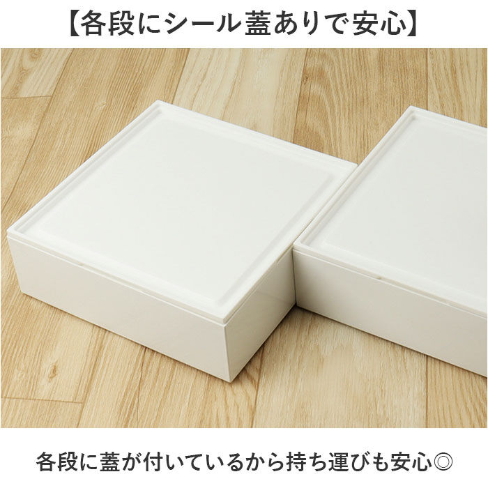 BACKYARD FAMILY「NH home エヌエイチホーム 弁当箱 二段 通販 日本製 国産 お重箱 重箱 御重」|食器・キッチングッズ|