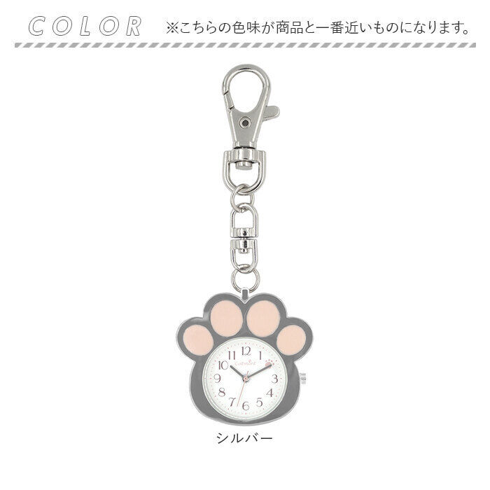 BACKYARD FAMILY「懐中時計 レディース 通販 catmint キャットミント チャームウォッチ 肉球チャームウォッチ」|腕時計|