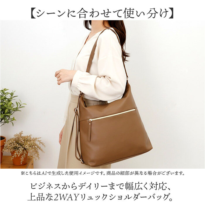 BACKYARD FAMILY「ショルダー リュック 2WAY 通販 ショルダーバック 斜めかけ ななめ掛け ななめかけ 斜め掛け」|ショルダー・メッセンジャー|