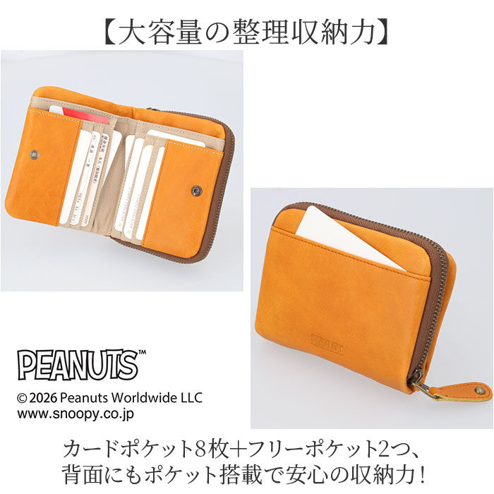 BACKYARD FAMILY「スヌーピー 財布 二つ折り 通販 SNOOPY 73167 レザー 本革 牛革 二つ折り財布」|財布|