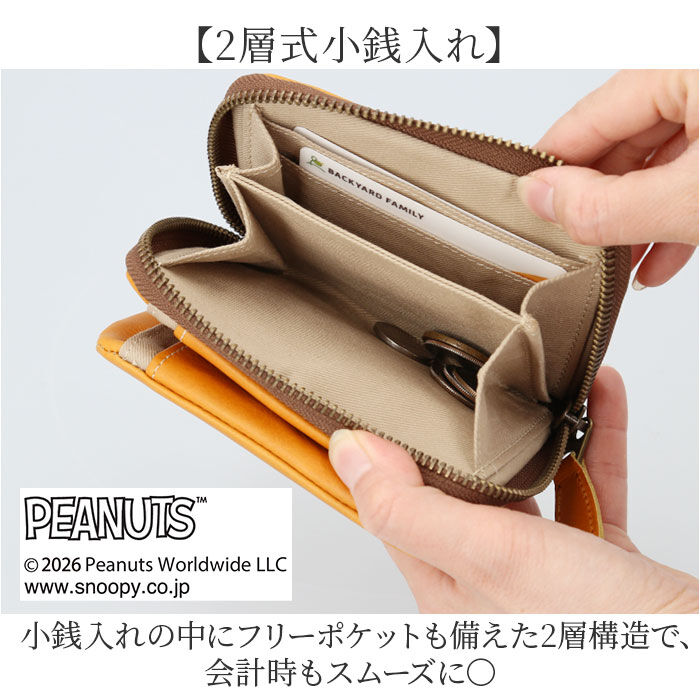 BACKYARD FAMILY「スヌーピー 財布 二つ折り 通販 SNOOPY 73167 レザー 本革 牛革 二つ折り財布」|財布|