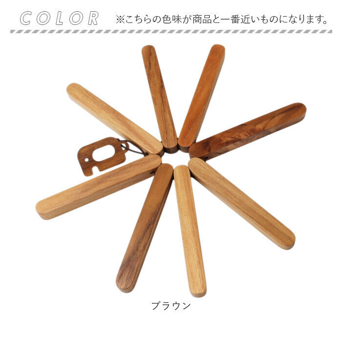 BACKYARD FAMILY「トリベット 鍋敷き 木製 通販 鍋しき なべしき ポットマット trivet なべ敷き チーク材」|その他|