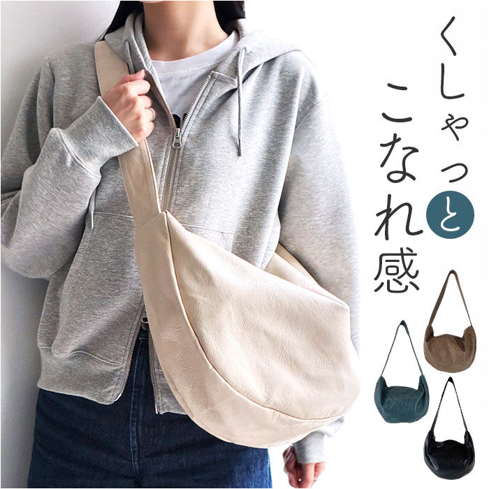 BACKYARD FAMILY「ショルダーバッグ A4 おしゃれ 通販 レディース 大きめ 大容量 三日月型 斜め掛け 斜めかけ」|ショルダー・メッセンジャー|