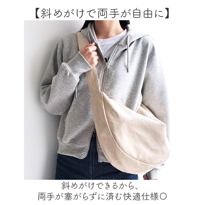 BACKYARD FAMILY「ショルダーバッグ A4 おしゃれ 通販 レディース 大きめ 大容量 三日月型 斜め掛け 斜めかけ」|ショルダー・メッセンジャー|