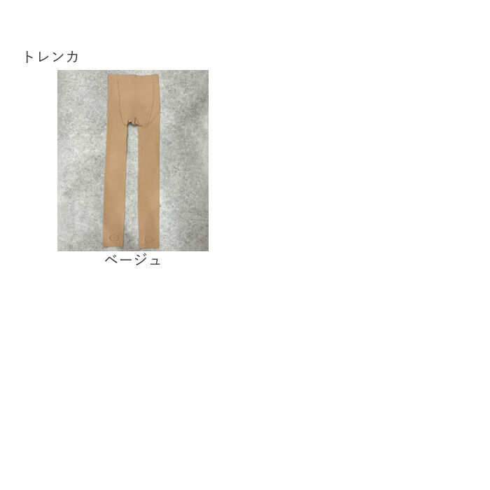 BACKYARD FAMILY「フェイクタイツ 肌色 通販 フェイク タイツ ストッキング風 ベージュ 肌色のタイツ 40デニール」|その他|