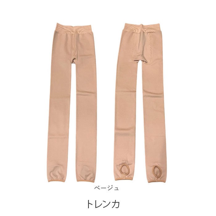 BACKYARD FAMILY「タイツ ベージュ 100デニール 通販 レディース 肌色 透けない 暖かい ストッキング風」|その他|