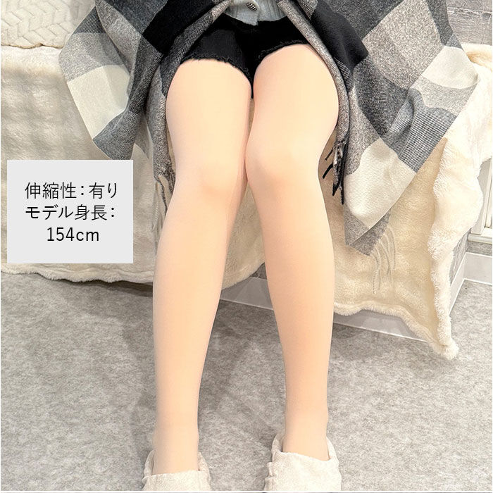 BACKYARD FAMILY「タイツ ベージュ 140デニール 通販 レディース 肌色 透けない 暖かい ストッキング風」|その他|
