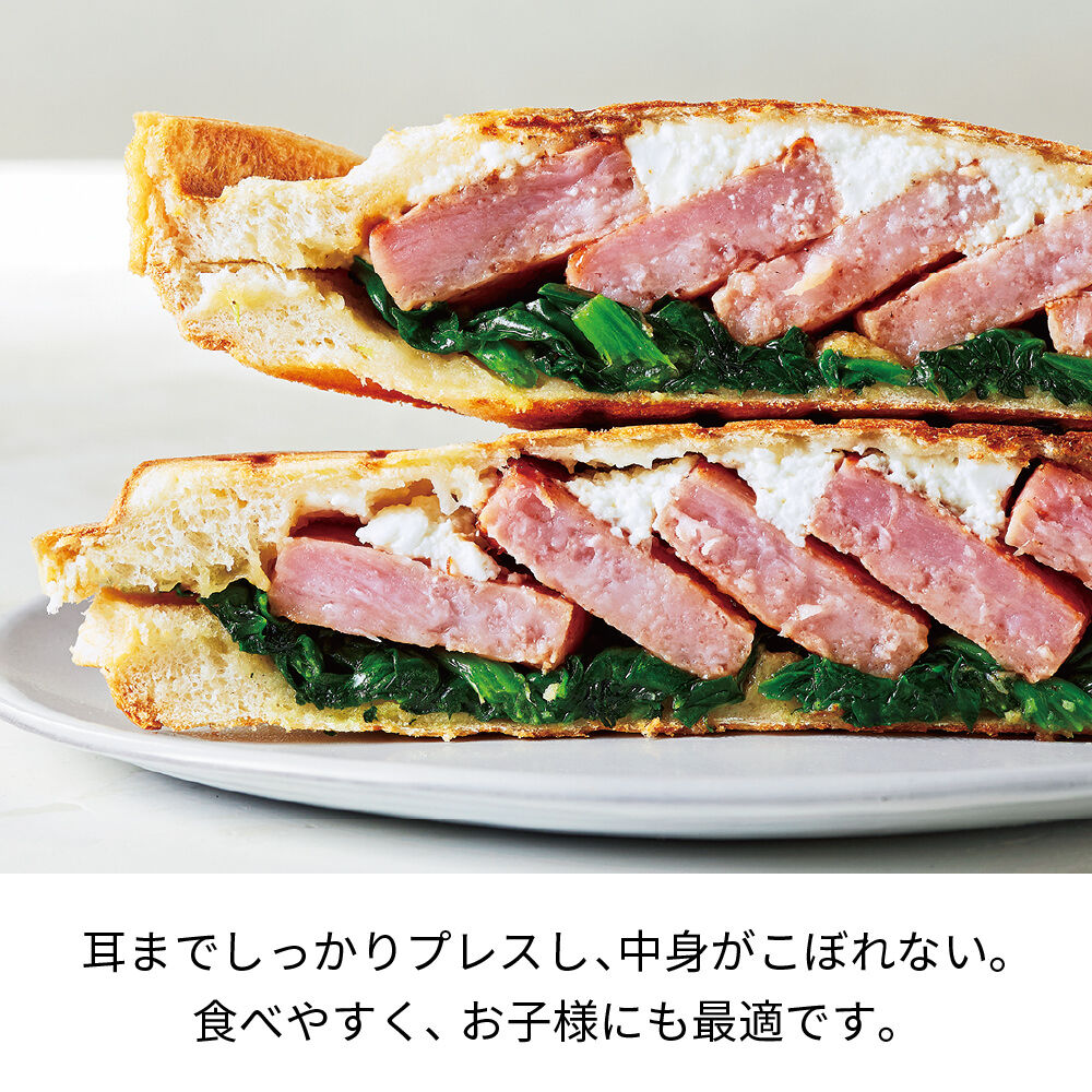 recolte「レコルト　プレスサンドメーカープラッド RPS-2 」|食器・キッチングッズ|