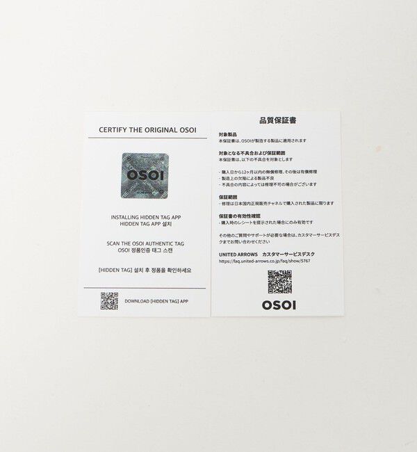 OSOI「【別注】＜OSOI＞FOLDER BROT バッグ LT.BLUE」|ショルダー・メッセンジャー|