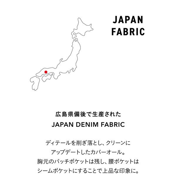 UNITED ARROWS green label relaxing「デニム カバーオール」|その他|