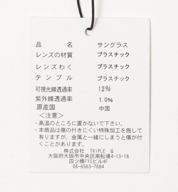 BEAUTY&YOUTH UNITED ARROWS「＜A.D.S.R.＞RIVERA サングラス」|サングラス|