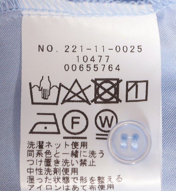 SHIPS Colors 「SHIPS Colors:〈手洗い可能〉ポンチョ シャツ」|シャツ・ブラウス|