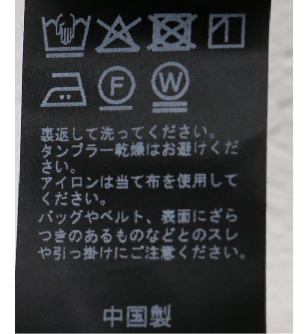 JOURNAL STANDARD「ハイウエストタックワイドパンツ」|その他|