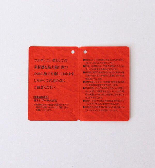 NOLLEY'S goodman「栃木レザーナローベルト18」|ベルト|