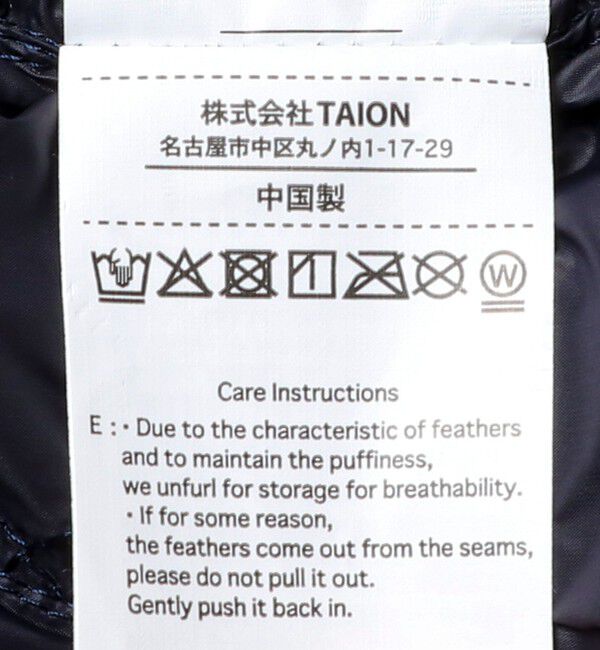 NOLLEY'S goodman「【TAION/タイオン】別注ソフトシェル キルティングジャケット 25AW」|ダウン|