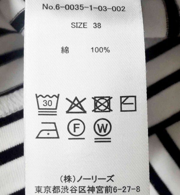 NOLLEY'S「【nolnol/ノルノル】ウォッシャブルシルケットボーダーショートT」|Tシャツ・カットソー|