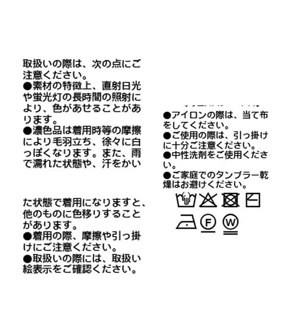  「【オンオフ使える】2wayリブニット」|ニット・セーター|