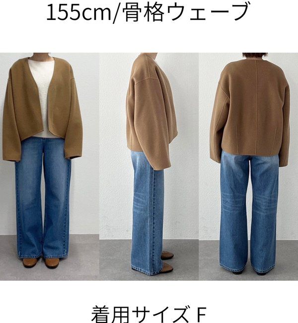  「【上品見え】ウールリバーショートコート」|その他|