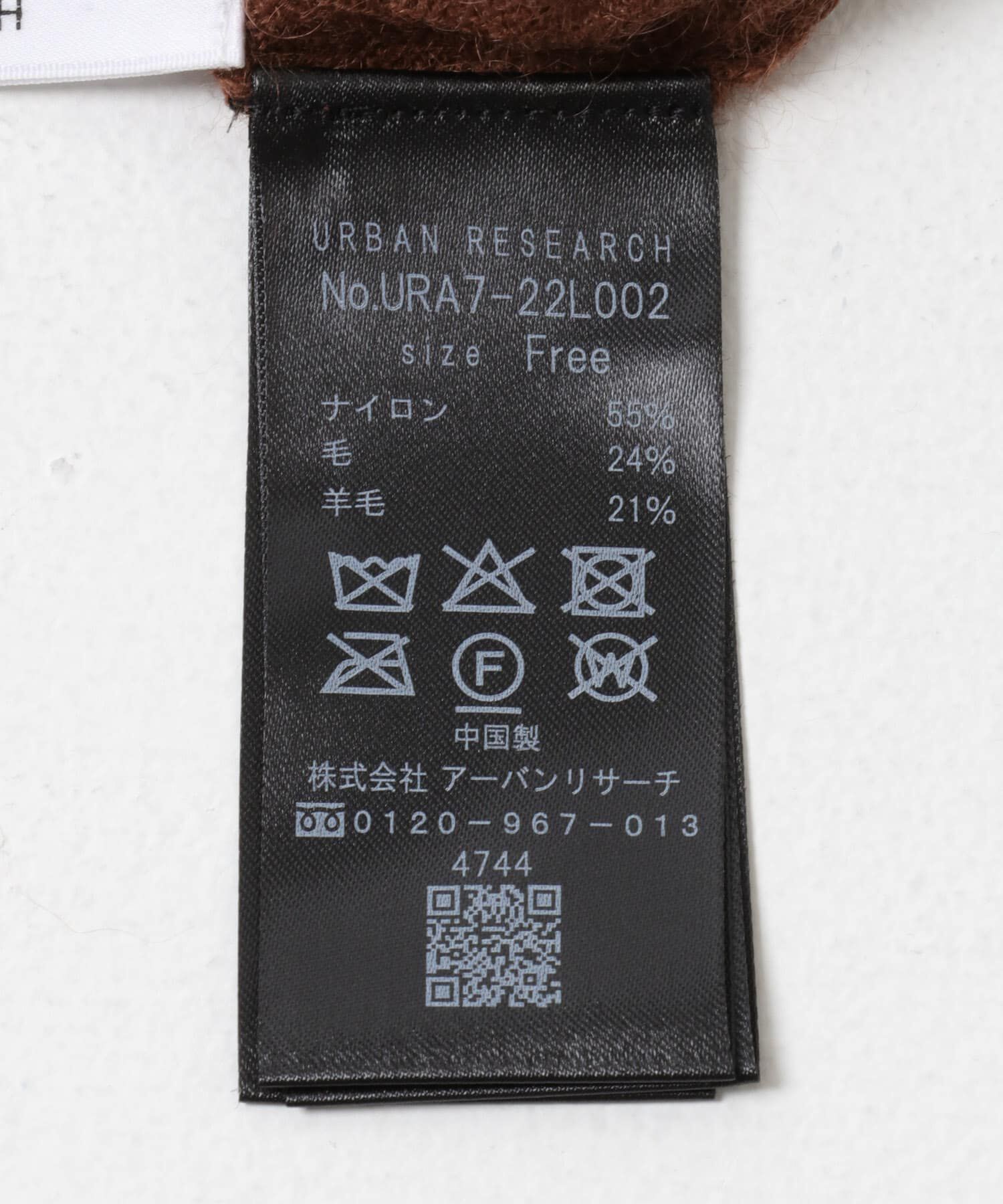 URBAN RESEARCH「ヘアリーポロ衿付きニット」|ニット・セーター|