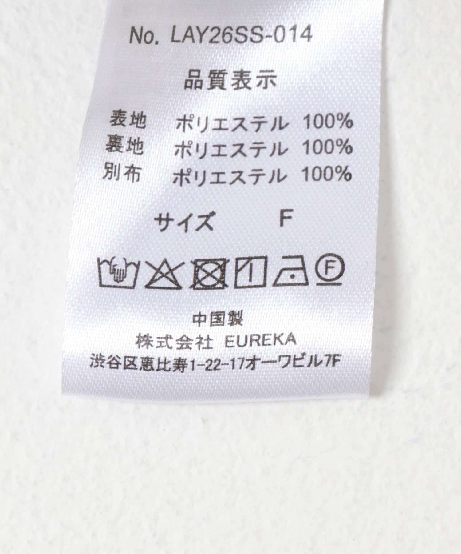 URBAN RESEARCH DOORS「LAYAS　LACE SHORT PANTS」|その他|