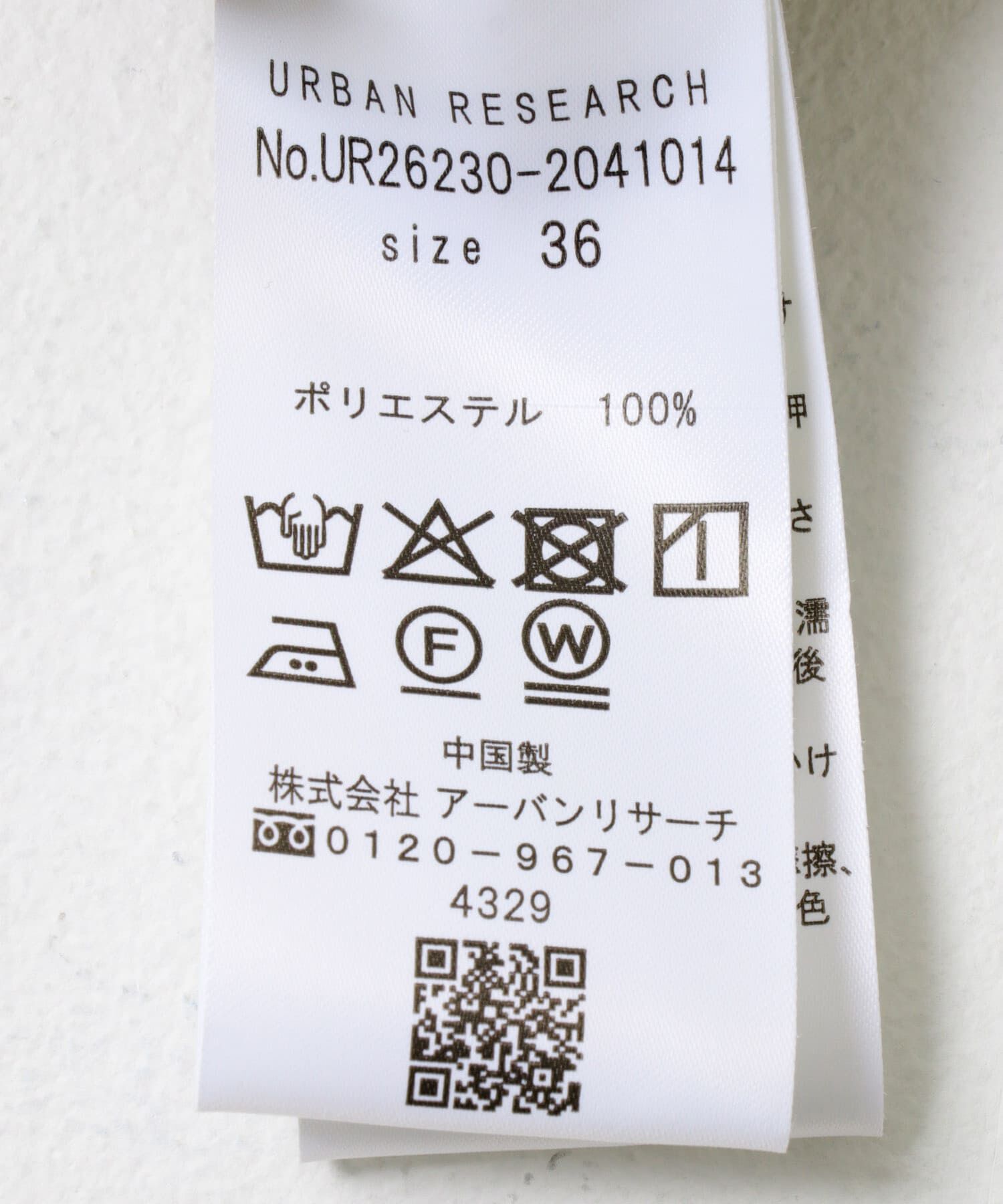 URBAN RESEARCH「『UR TECH DRYLUXE』ハーフパンツ」|その他|