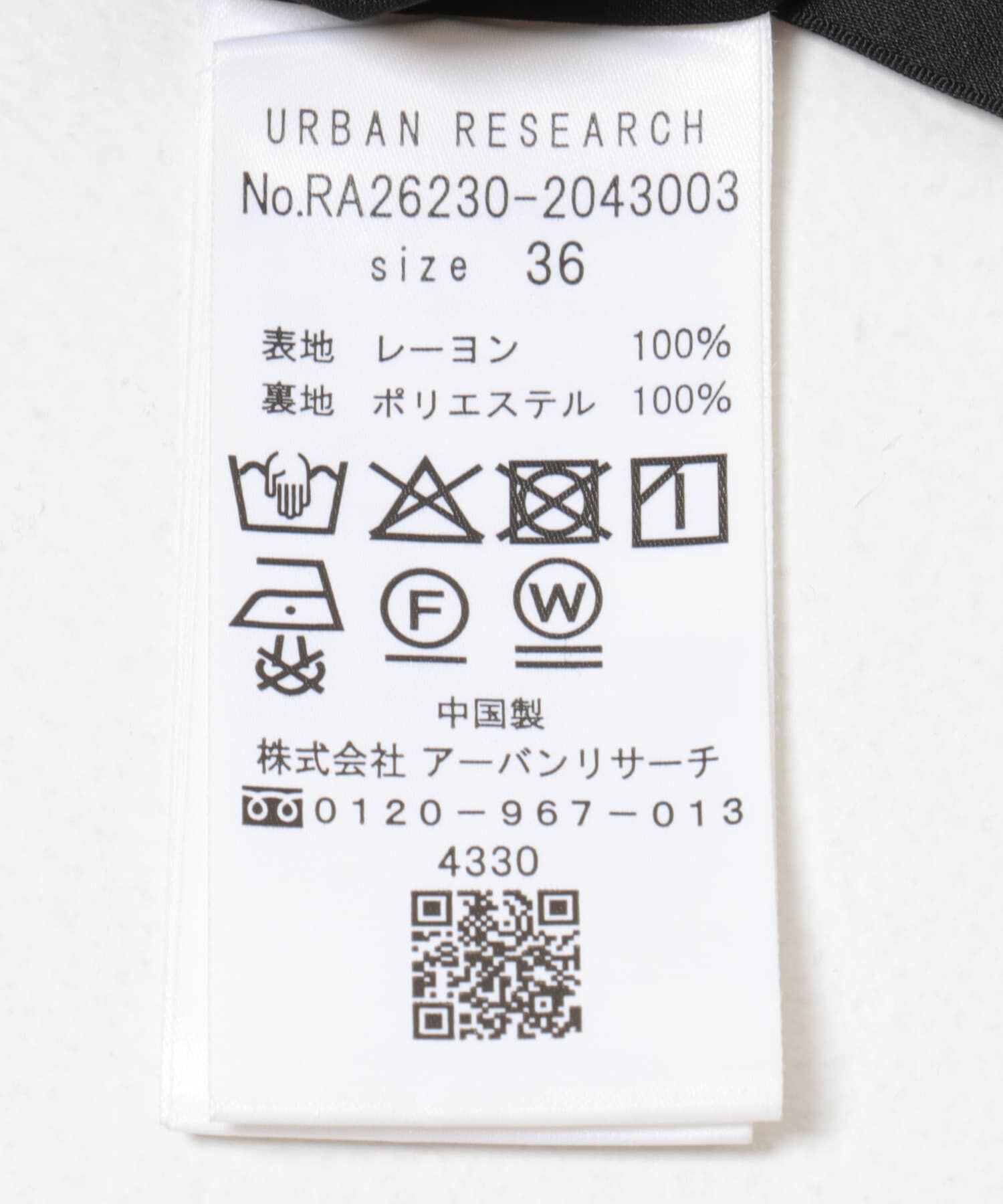 URBAN RESEARCH ROSSO「サテンドットパンツ」|その他|