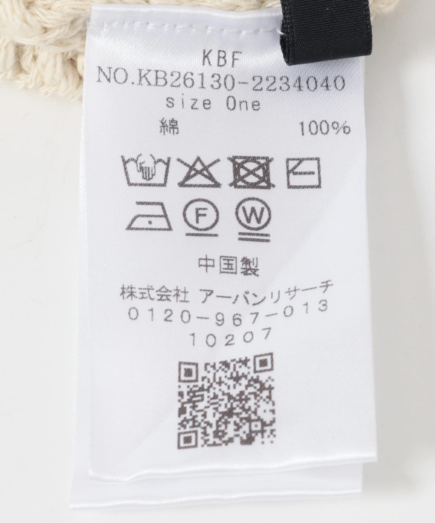  「スラブニットビーニー」|ニット帽|