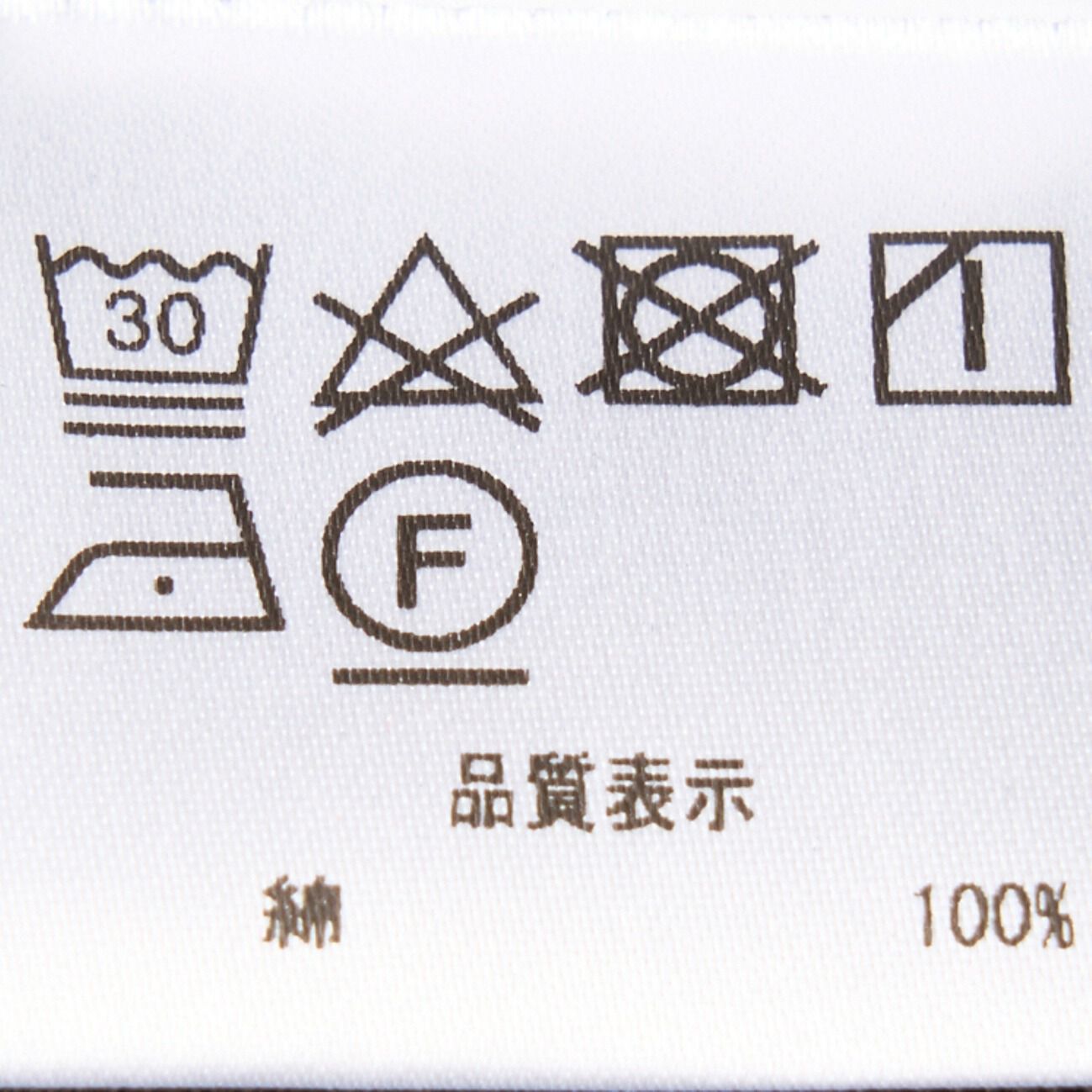  「Le Minor LARGE COTTON FLAIR SLEEVE」|Tシャツ・カットソー|