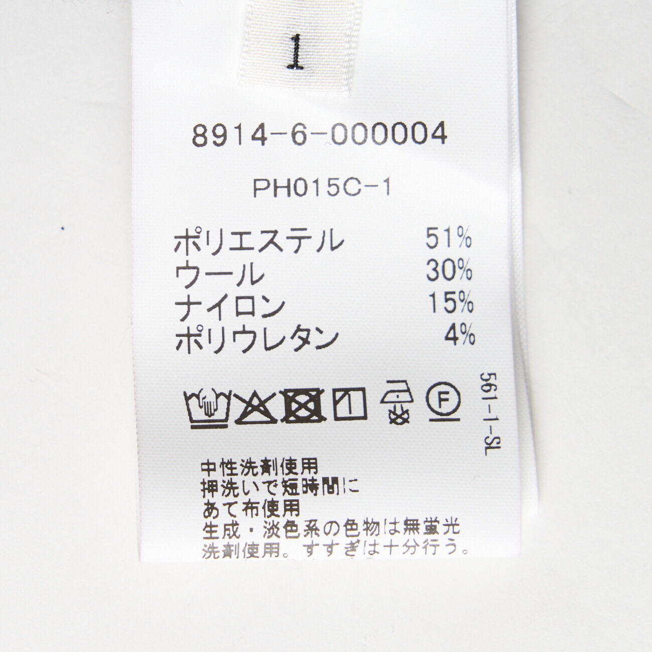  「Pheeta Bourke PANTS」|チノ|