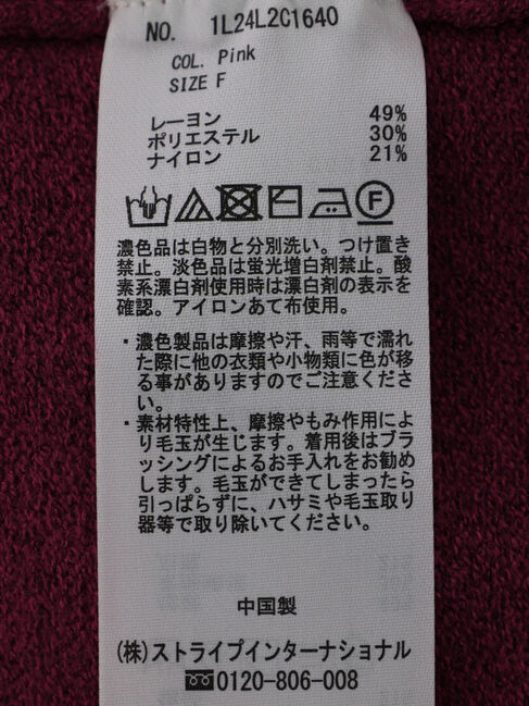 earth music&ecology「レイヤード風ニットプルオーバー」|ニット・セーター|