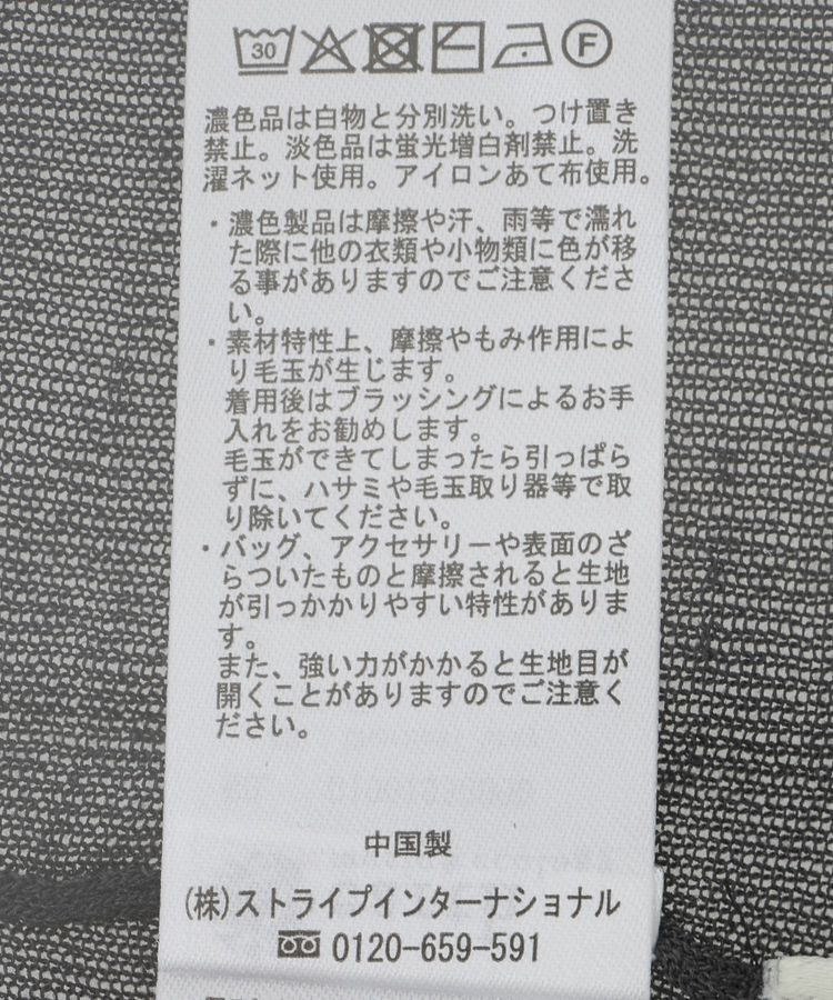 earth music&ecology「ロゴ刺繍シアープルオーバー」|ニット・セーター|