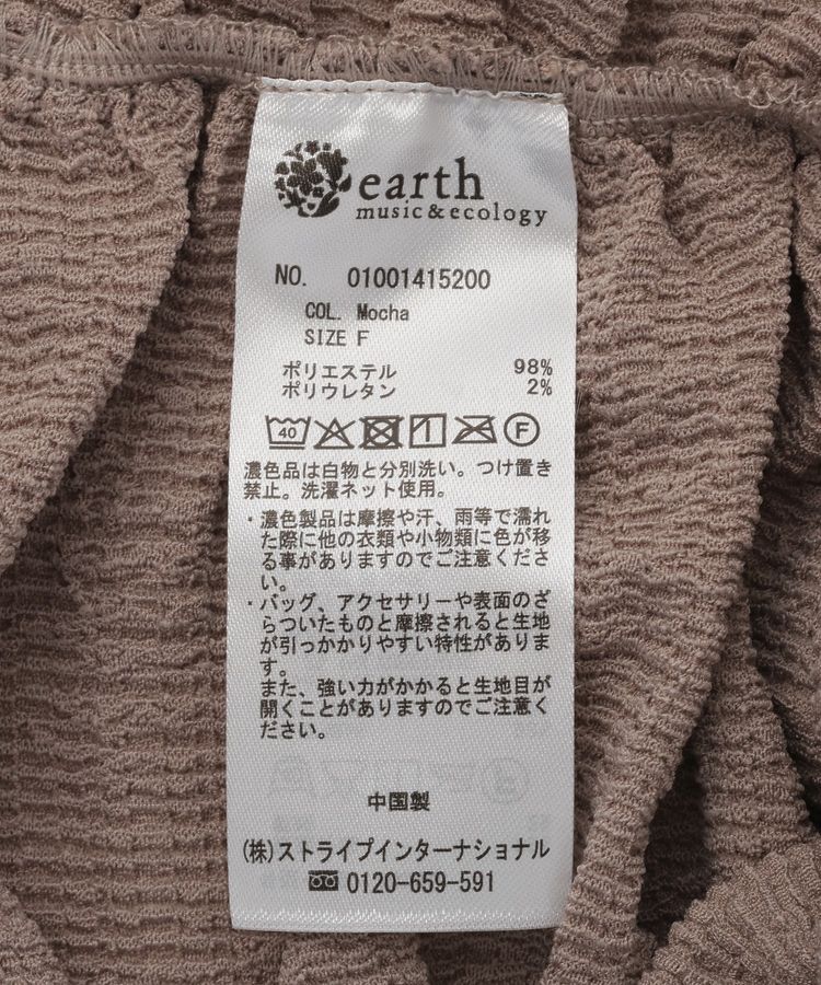 earth music&ecology「フロントホックシャーリングトップス」|カーディガン|