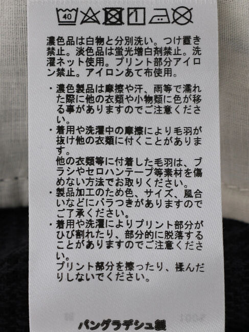  「ウールライクワイドパンツ」|その他|