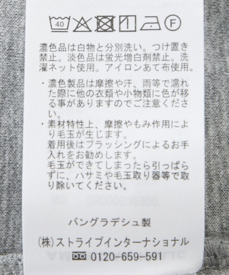 AMERICAN HOLIC「ダンボールポンチZIPパーカー」|スウェット・ジャージ|