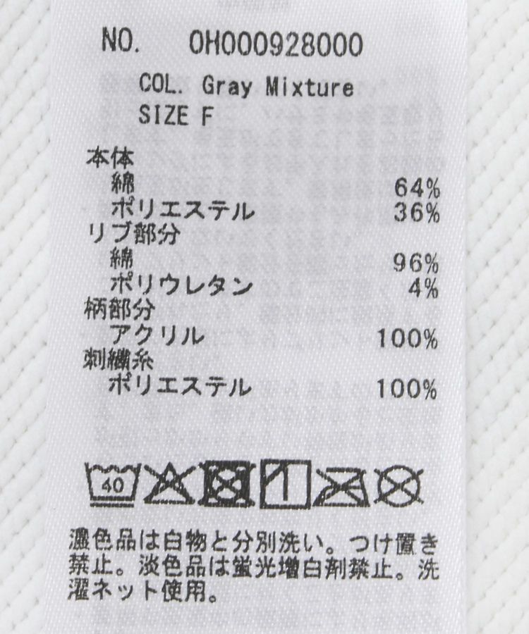 AMERICAN HOLIC「サガラ刺繍裏毛プルオーバー」|Tシャツ・カットソー|