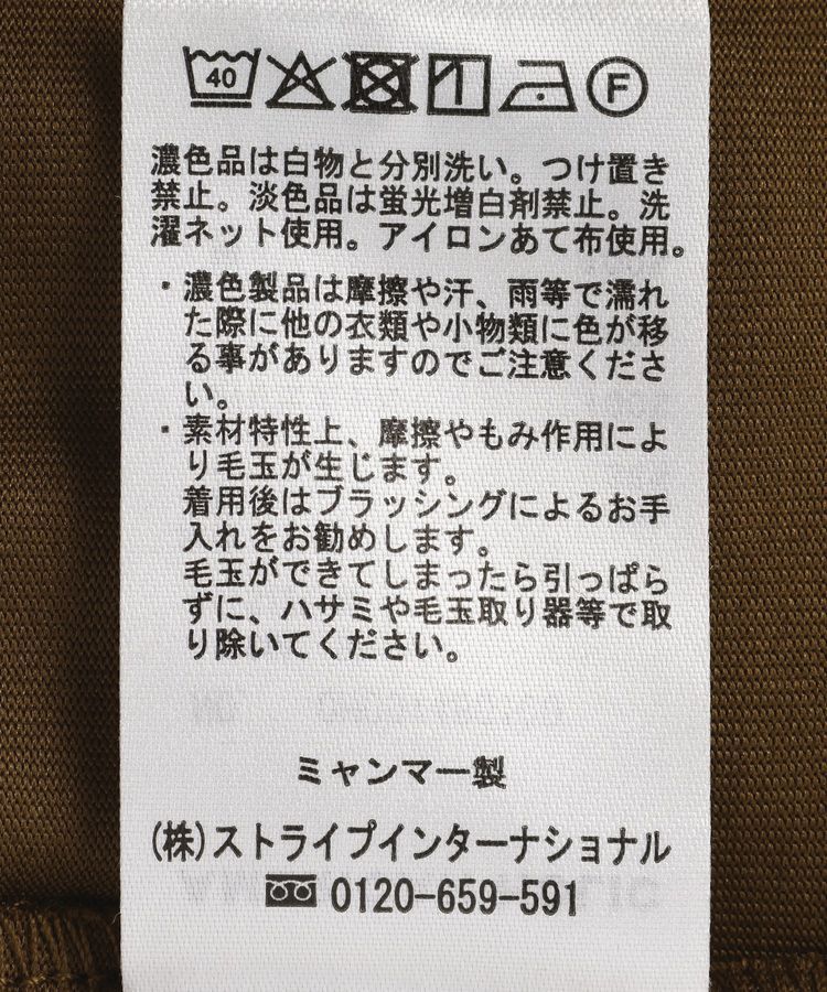 AMERICAN HOLIC「異素材ラインプルオーバー」|Tシャツ・カットソー|